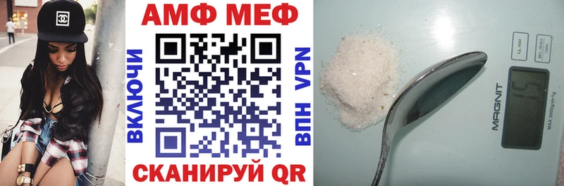 Amphetamine Розовый  Купить закладки  Верхотурье 