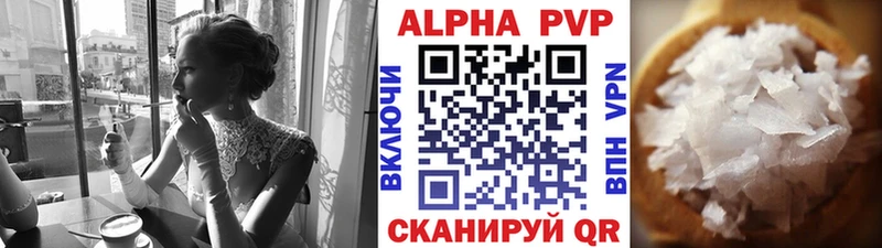 А ПВП СК  Купить где  Верхотурье 