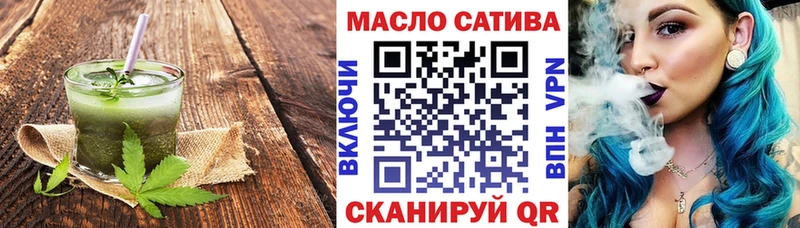 Еда ТГК марихуана  Купить  Верхотурье 