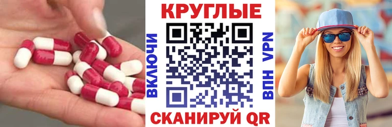 Купить закладки  Верхотурье  ЭКСТАЗИ XTC 