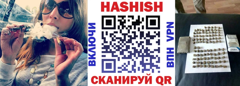 Гашиш ice o lator  Купить где  Верхотурье 