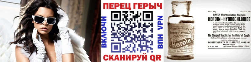Купить закладки  Верхотурье  Героин герыч 