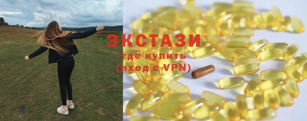 ALPHA-PVP Корсаков