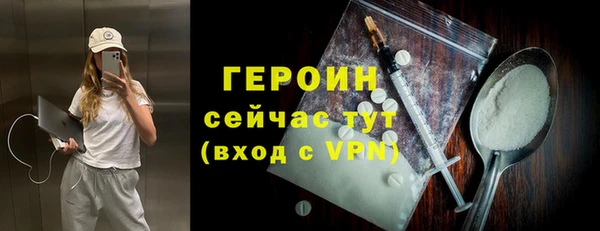 скорость mdpv Краснослободск
