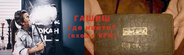 ALPHA-PVP Корсаков