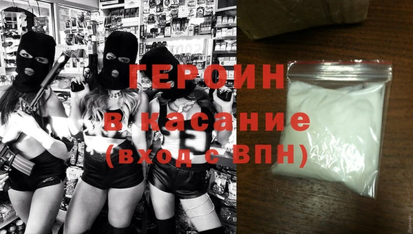 ALPHA-PVP Корсаков