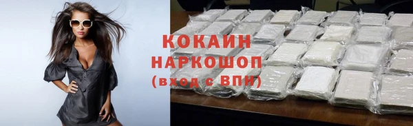 ALPHA-PVP Корсаков