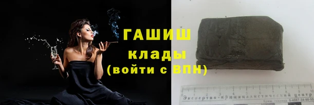 мяу мяу кристалл Краснотурьинск