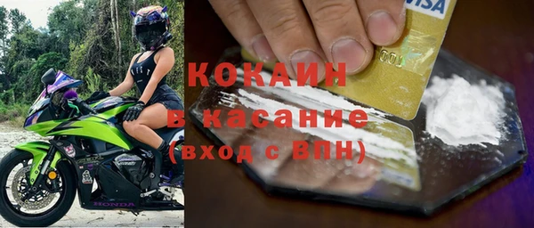 ALPHA-PVP Корсаков