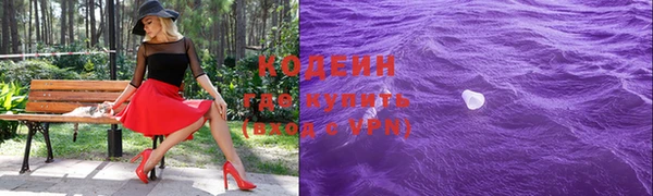 скорость mdpv Краснослободск