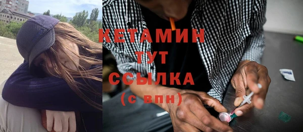 ALPHA-PVP Корсаков
