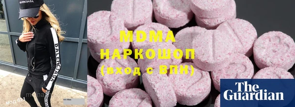 мяу мяу кристалл Краснотурьинск