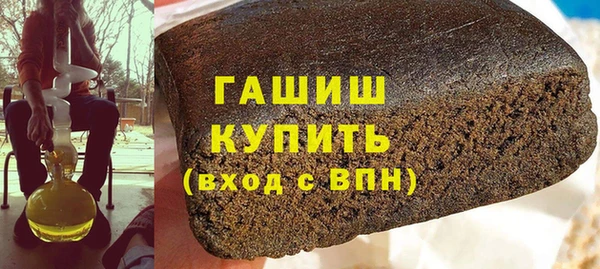 ALPHA-PVP Корсаков