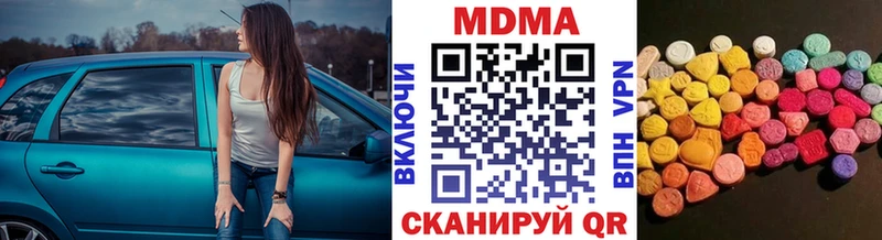 Купить закладки  Верхотурье  МДМА crystal 