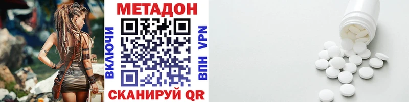 Купить где  Верхотурье  Метадон мёд 