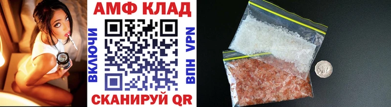 Купить  Верхотурье  Первитин пудра 