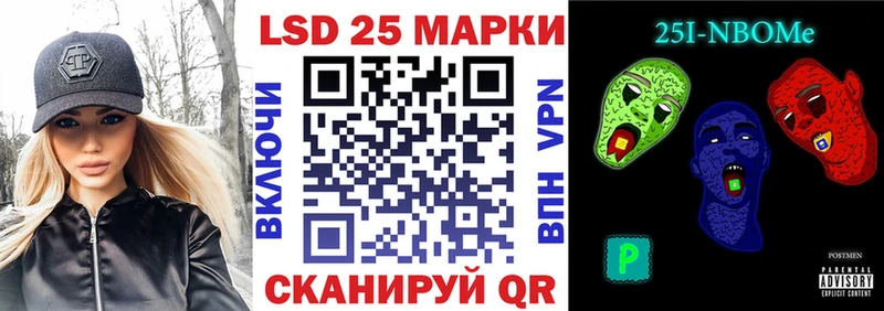Купить где  Верхотурье  Марки 25I-NBOMe 1,5мг 